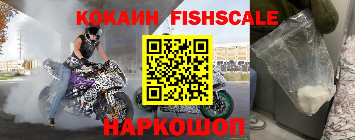 COCAIN Боливия  КОКАИН  КОКАИН 97%  Губкин  Вход с VPN 