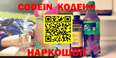 прущие крисы Мариинск