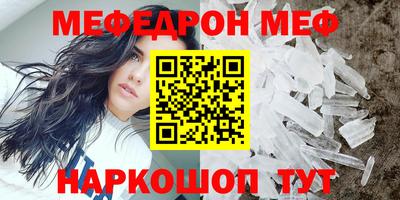 прущие крисы Мариинск