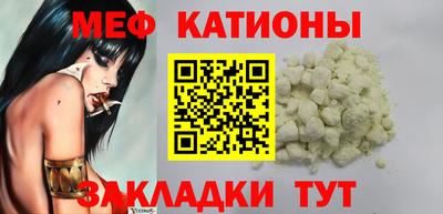 прущие крисы Мариинск
