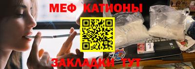 прущие крисы Мариинск