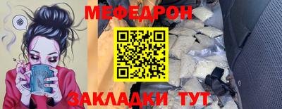 метамфетамин Малоярославец