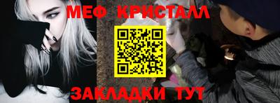 дмт Малгобек