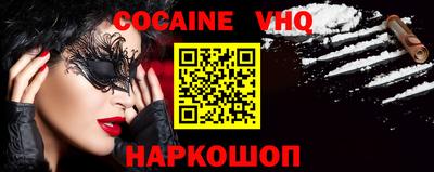 метамфетамин Малоярославец