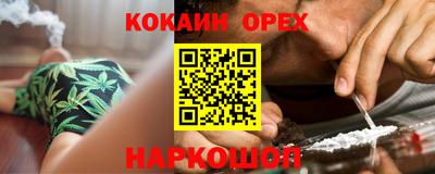 метамфетамин Малоярославец