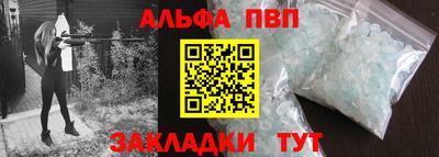 прущие крисы Мариинск