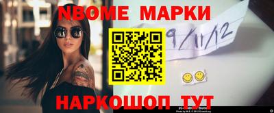 метамфетамин Малоярославец