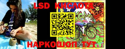 прущие крисы Мариинск