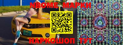 прущие крисы Мариинск