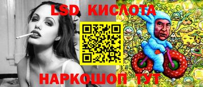 метамфетамин Малоярославец
