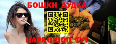 дмт Малгобек
