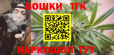 метамфетамин Малоярославец