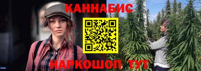 метамфетамин Малоярославец