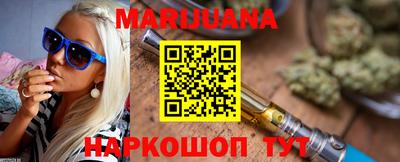 метамфетамин Малоярославец