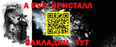 метамфетамин Малоярославец