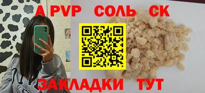 метамфетамин Малоярославец