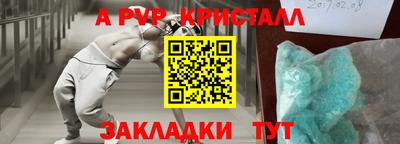 прущие крисы Мариинск