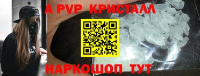 дмт Малгобек
