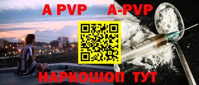 прущие крисы Мариинск
