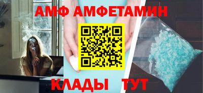 дмт Малгобек