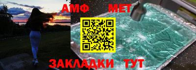 дмт Малгобек