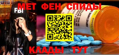 метамфетамин Малоярославец