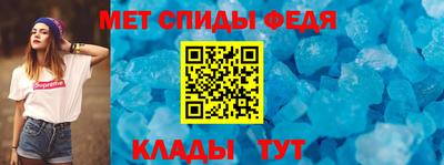 метамфетамин Малоярославец