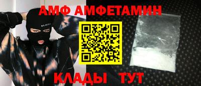 прущие крисы Мариинск