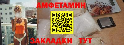дмт Малгобек