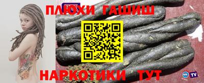 дмт Малгобек