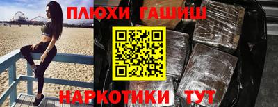 прущие крисы Мариинск