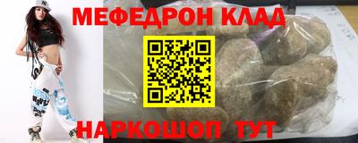 метамфетамин Малоярославец