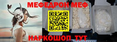 прущие крисы Мариинск