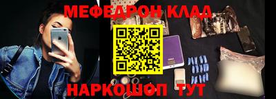 дмт Малгобек