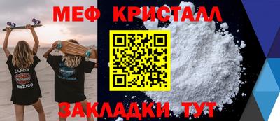 дмт Малгобек