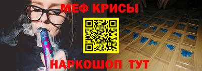 прущие крисы Мариинск