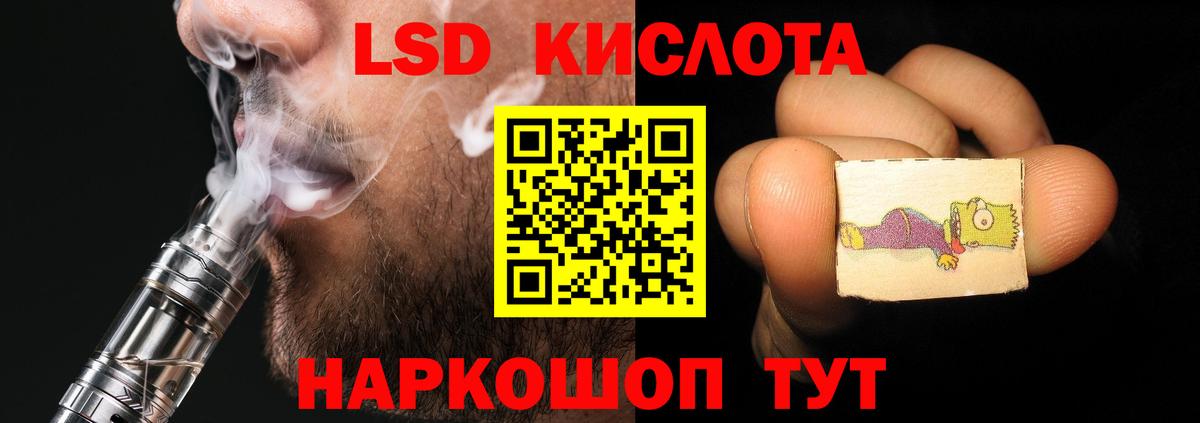 Губкин  Лсд 25 экстази кислота  ЛСД экстази ecstasy  ЛСД экстази  Вход с VPN 