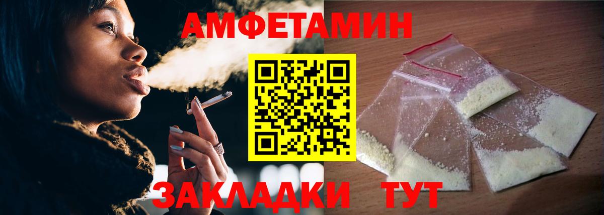 Губкин  МЕТАМФЕТАМИН Methamphetamine  МЕТАМФЕТАМИН Methamphetamine  Вход с VPN 