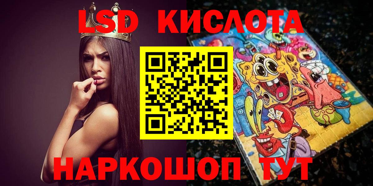 Наркотические марки 1,8мг  Вход с VPN  Губкин  Наркотические марки 1,8мг 
