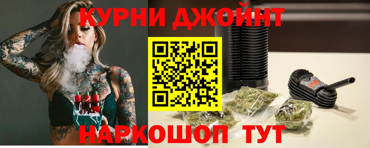 Губкин  Бошки марихуана VHQ  Вход с VPN  Бошки марихуана семена 